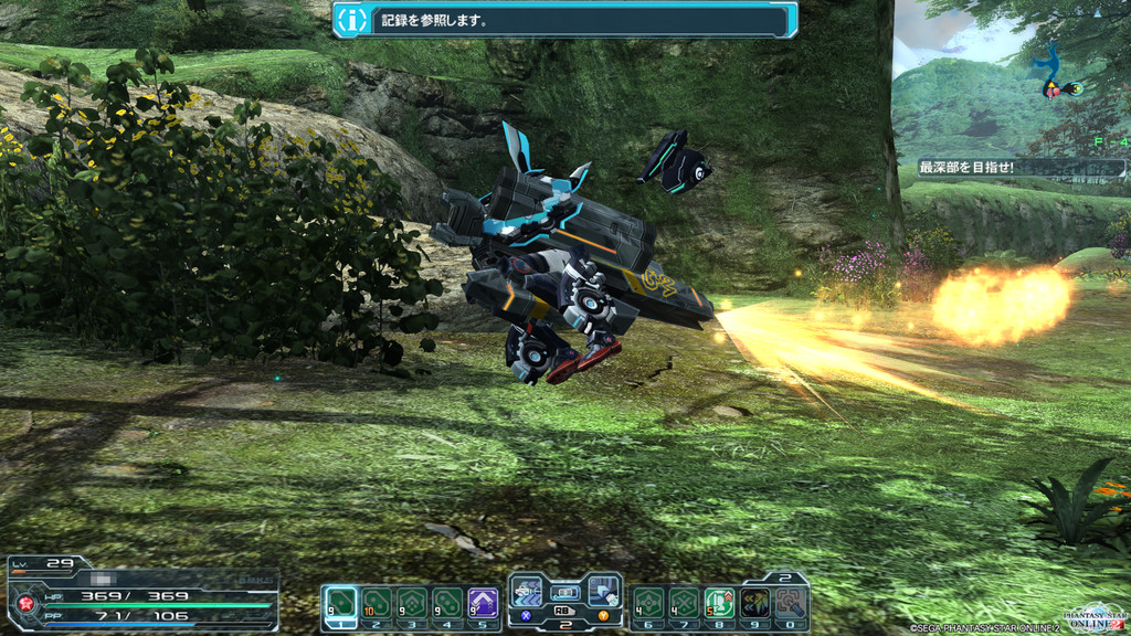 ランチャーは射撃中に移動できない弱点をもつが、ランチャーにまたがって射撃の反動で低空を飛ぶPA“ロデオドライブ”を利用できる