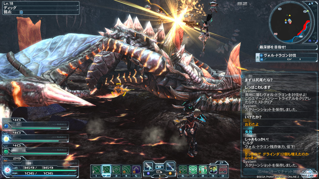 “ヴォル・ドラゴン”を始めとするボスを部位破壊でダウンさせたら攻撃のチャンス。“ジャンプアクション”で背中に飛び乗って弱点を集中攻撃しよう