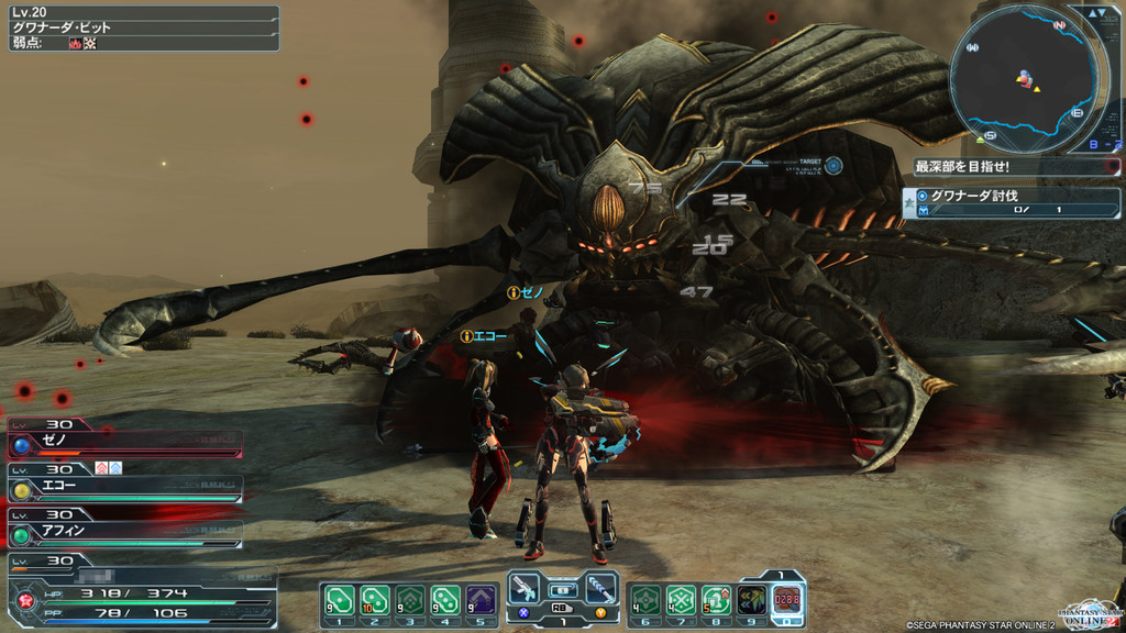 銀河を巡る巨大船団と共に数々の惑星を渡り歩く“アークス”となって、宇宙の敵“ダーカー”を相手に無限の冒険を繰り広げよう