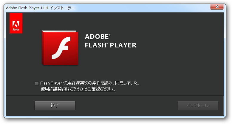「Adobe Flash Player」Beta 1 11.4.400.231
