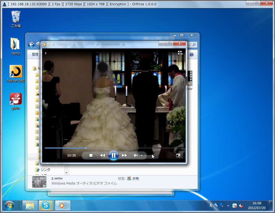動画の転送が強化された