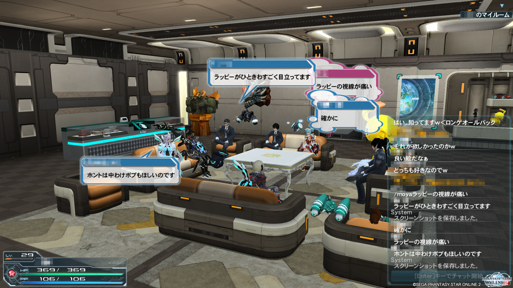 “マイルーム”には各種グッズの配置のほか、クラシック調の内装を始めとする改築や3部屋までの増築、森林地帯などへの引越しといった要素も用意されている