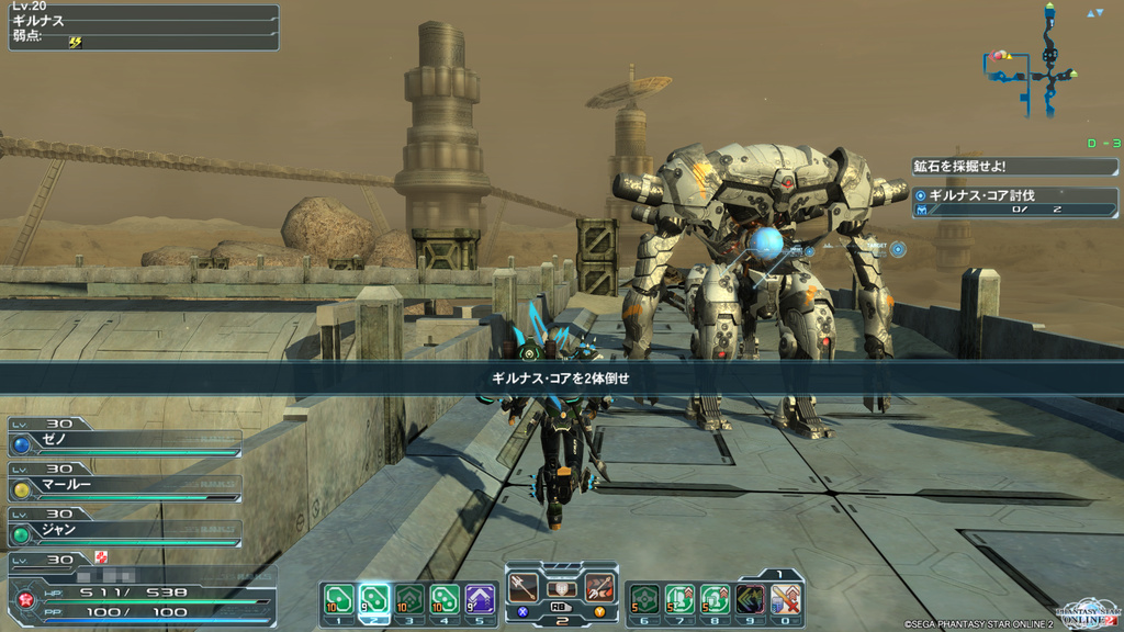 惑星“リリーパ”の“砂漠”フィールドには、旧文明の遺産である“機甲種”が闊歩する。コアが破壊されない限り動きを止めない“ギルナス”はやっかいな敵