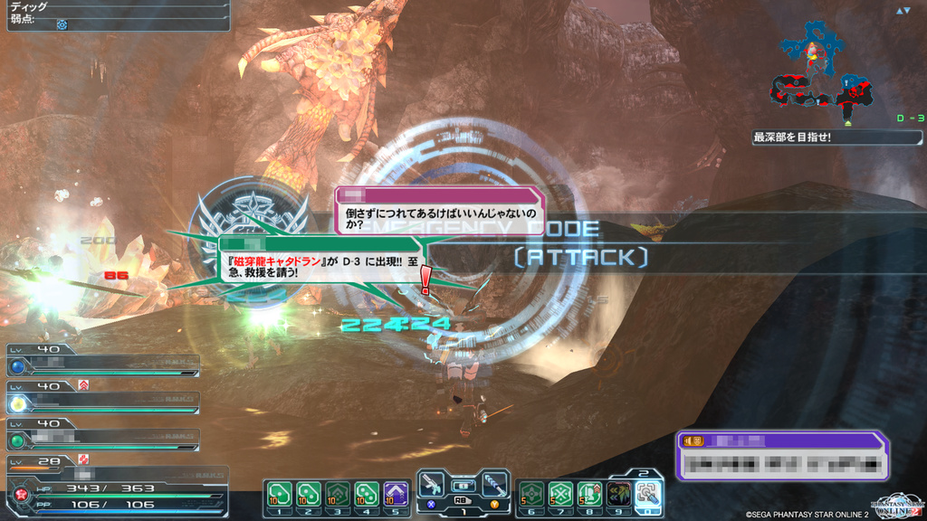 “マルチパーティーエリア”では、通常マップでもボスが高確率で出現する。狭い場所での不利な戦いを強いられることも。プレイヤー同士で連携して挑もう