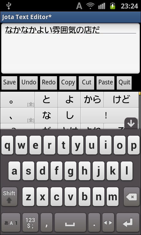 “ケータイ配列”と“QWERTY配列”の2種類のキーボードレイアウトを選択可能