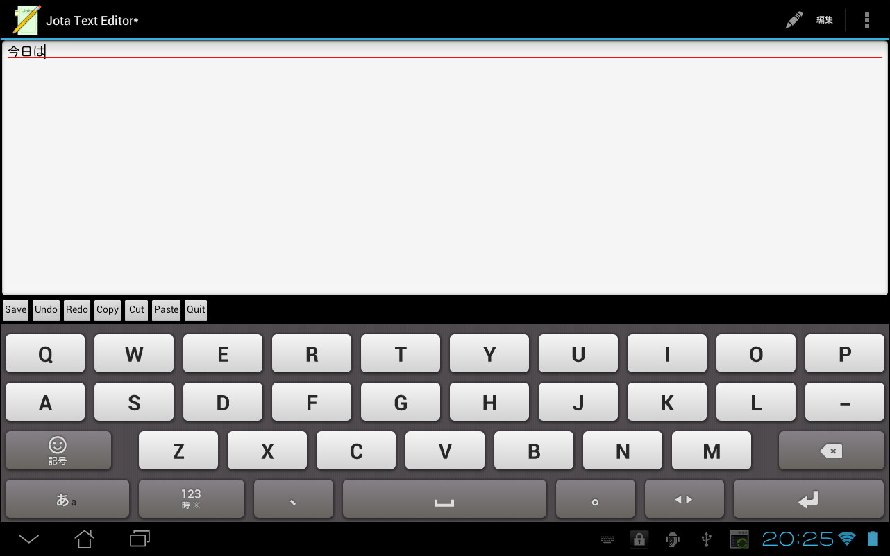 タブレット端末での動作もサポートされた