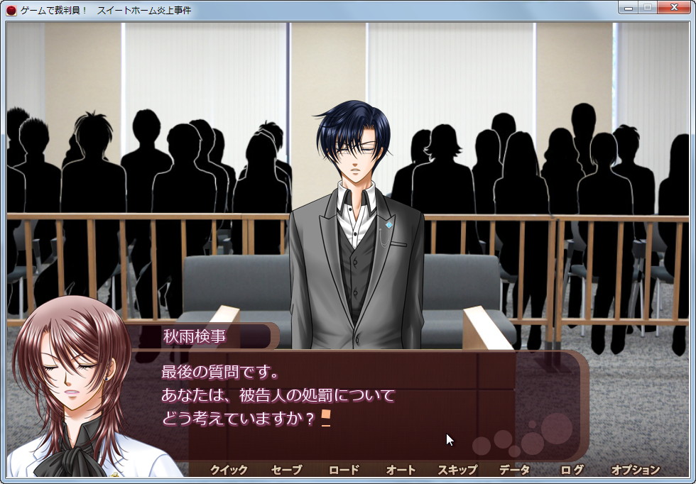 裁判員制度のもとで行われる裁判がリアルに描かれる