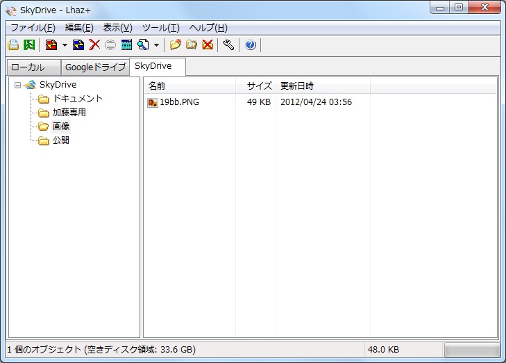「Lhaz+」v3.1.0