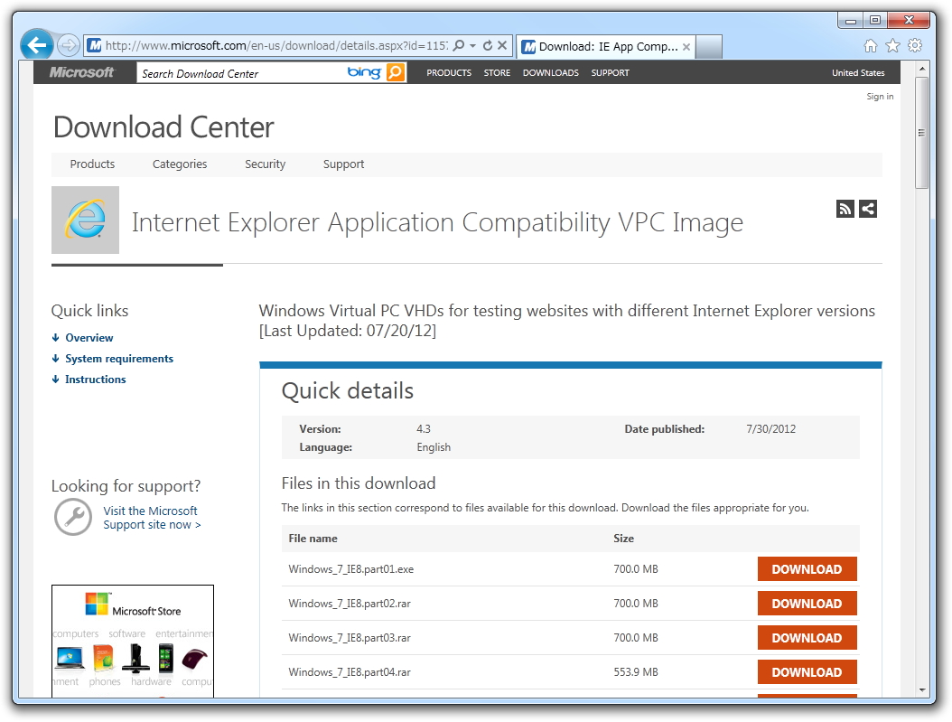 「Internet Explorer Application Compatibility VPC Image」の配布ページ