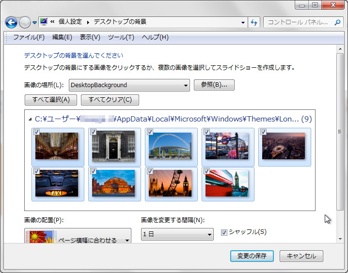 「MSN Wallpaper and Screensver Pack: London」