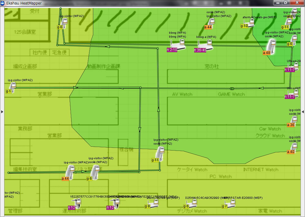 「Ekahau HeatMapper」v1.1.4