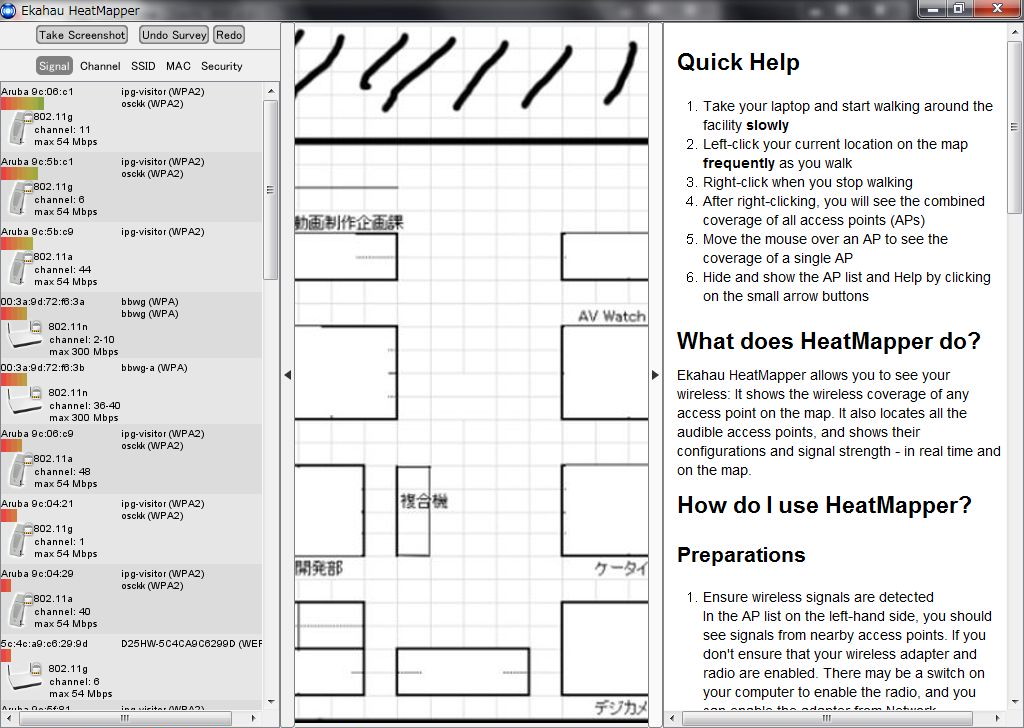 地図上へアクセスポイントの一覧と解説が表示されている