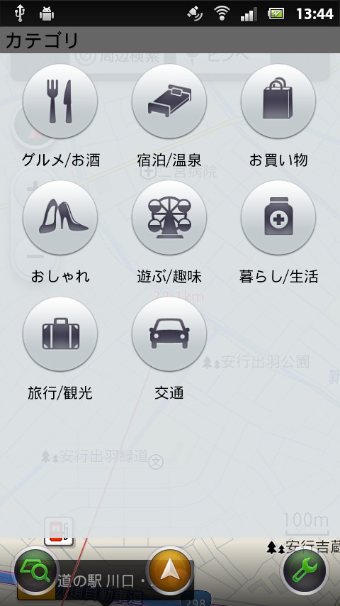 カテゴリーから施設のジャンルを選択して、現在地や指定地点の周辺検索ができる