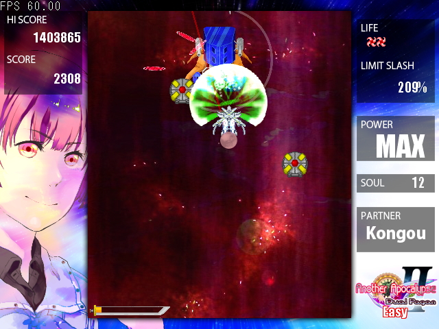 ミコトのスラッシュは攻撃範囲は狭いが、威力が高く敵弾も消せるのが強み