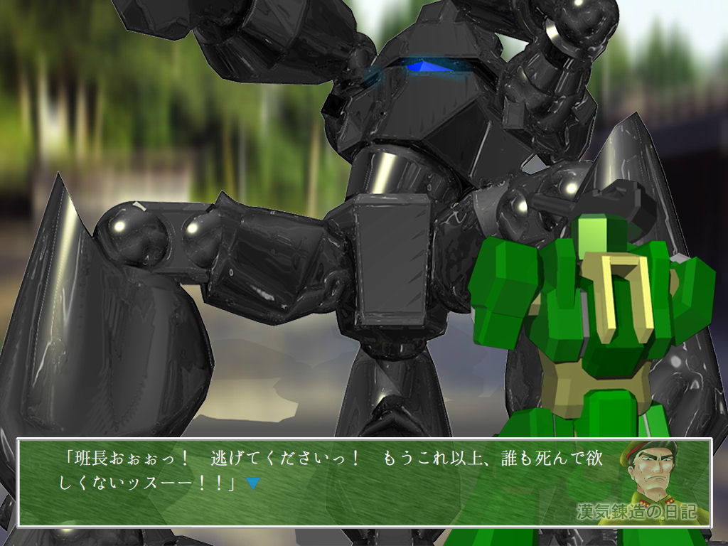 画面を埋め尽くす迫力でロボットによる戦闘が描かれる。“重機殺し”の猛攻に、軽量重機“レックス”1台では歯が立たない