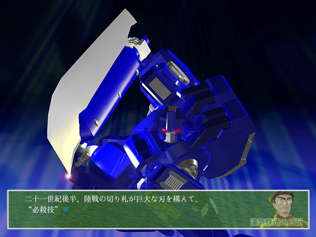 常識外れの豪快な戦いぶりが鮮やかに映えるアルシオーネ