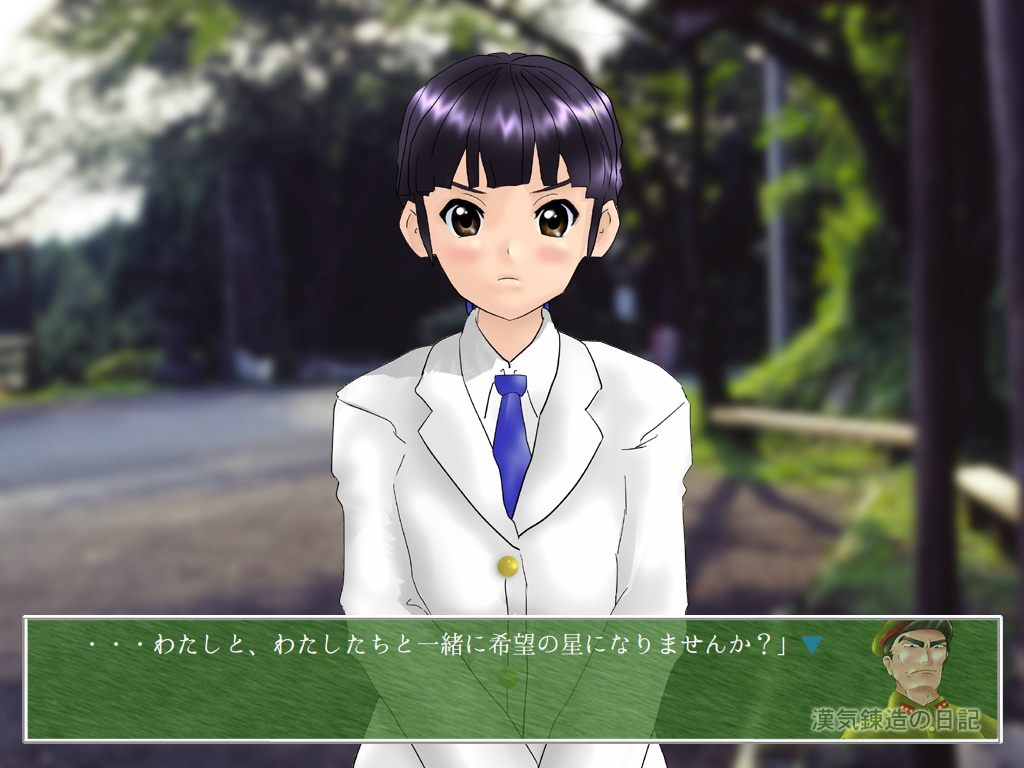 錬造にアルシオーネに乗るよう促す神農原兄妹。その真意は……？