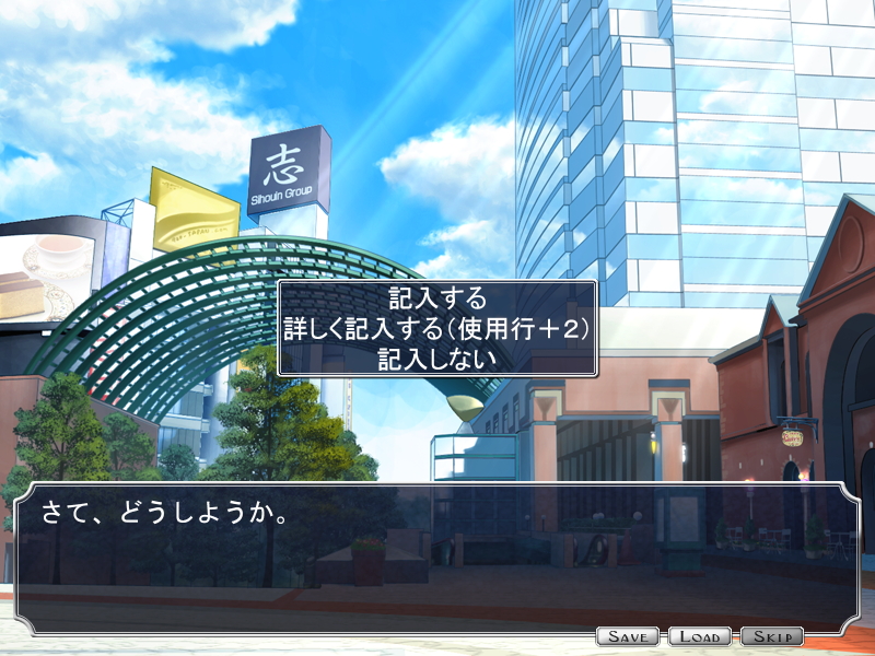 ページ数に限りのある手帳に書く内容は厳選する必要がある。場合によっては行数を余計に使い詳しく記述するかどうかの選択も