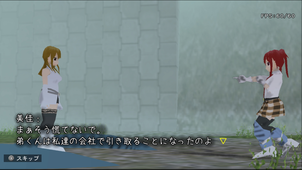 ボス戦前にはイベントシーンも。弟はなぜ誘拐されたのか……？
