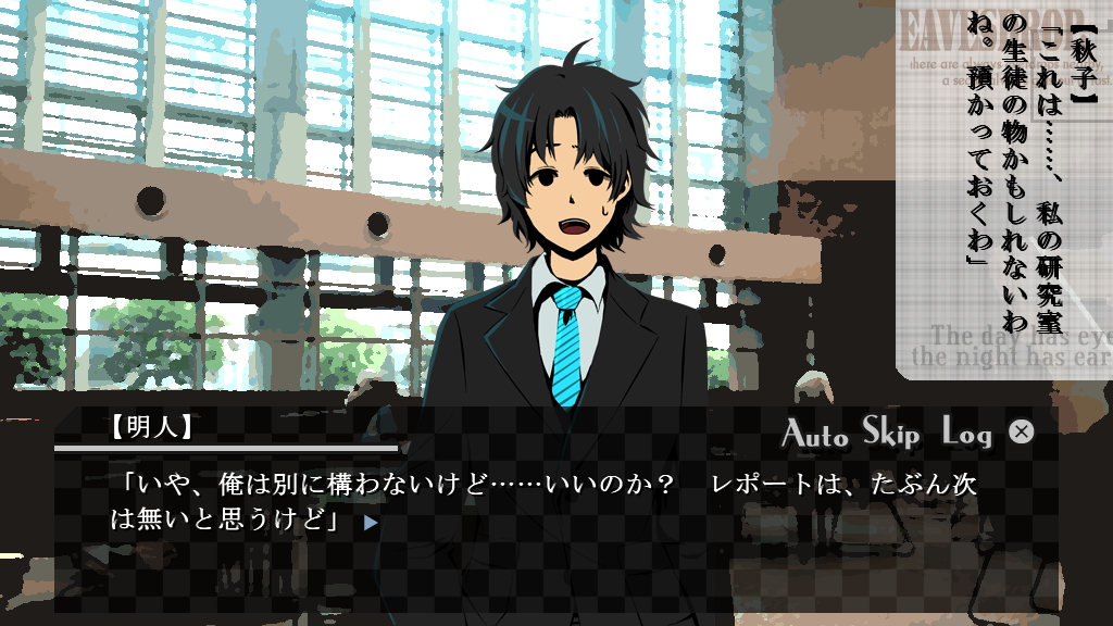 主人公の能力“盗聴”が発動中の画面。通常の文章とは別に、画面右上へ盗聴された内容が同時進行で流れるのが面白い