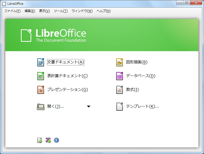 「LibreOffice」v3.6.0