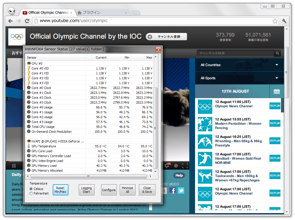 左がPepper版、右が従来の「Adobe Flash Player」で1080p動画を視聴したときの状態