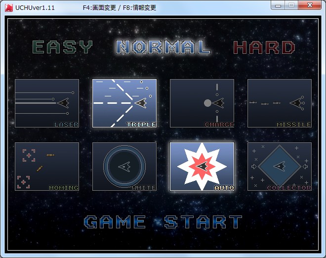 4種類ずつ用意されたショットとボムから好きなものをセレクトできる