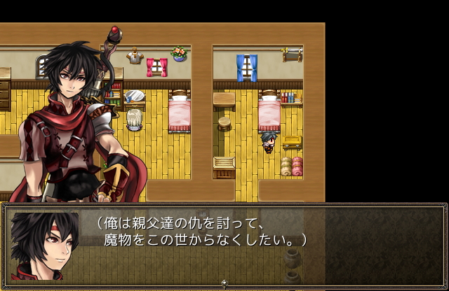 仇討ちのため旅立つ青年“ウェイン”