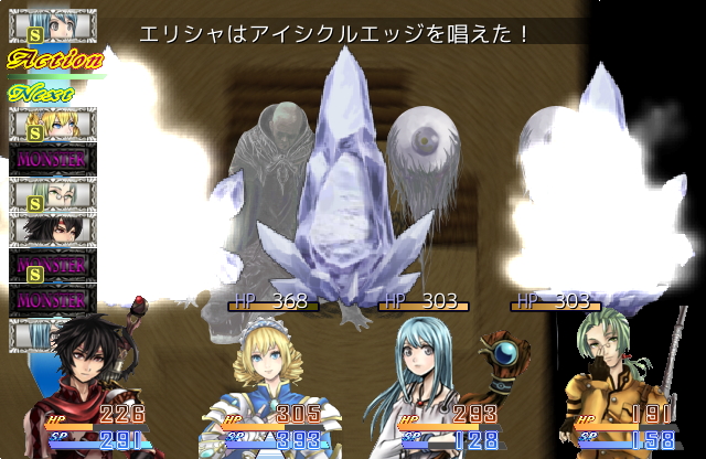 氷系の攻撃魔法はディレイ付与効果をもつので重宝する