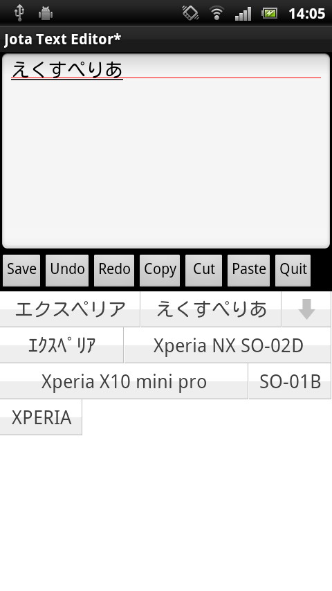 変換候補の最後尾に表示されるキノコ型アイコンを選択すると、“Social IME”による変換候補が追加表示される