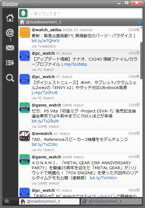 「Janetter」v4.0.0.0b4