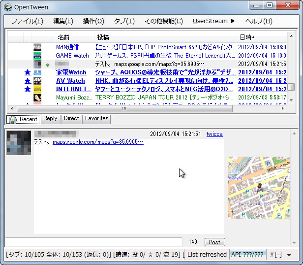 “OpenStreetMap”から地図のサムネイルを表示