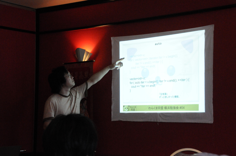「C++11はビギナにやさしい（か?）」