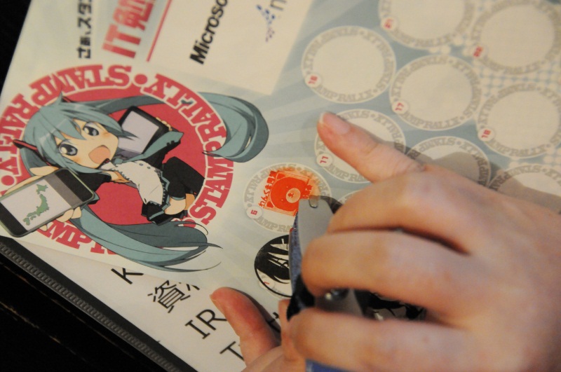 “IT 勉強会スタンプラリー”