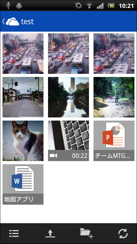 フォルダを選択すると、フォルダ内のファイルがタイル状に並んで表示される