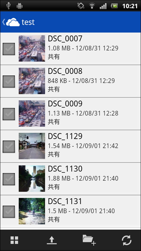リスト状にファイルを一覧表示することもでき、画面左下のボタンで表示の切り替えが可能