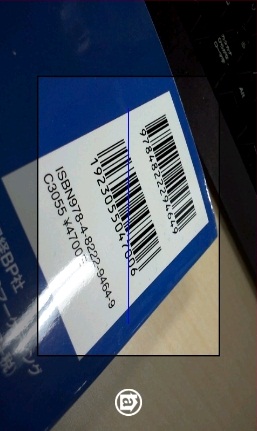 商品のバーコードを撮影