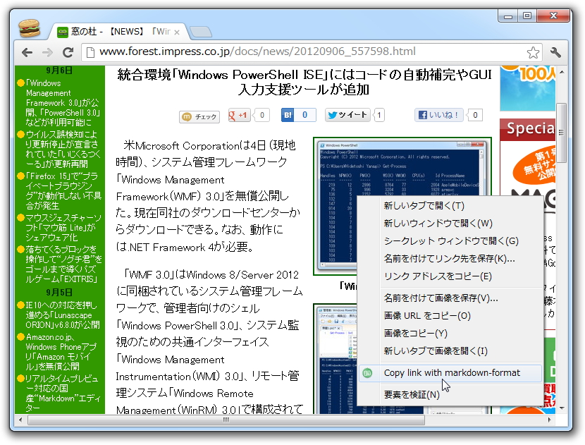 画像情報のコピーにも対応