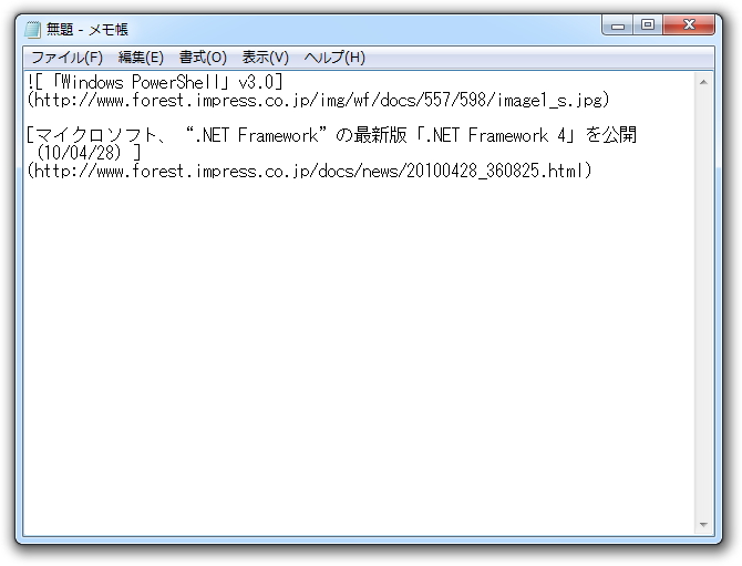 リンクを“Markdown”記法でクリップボードへコピー可能
