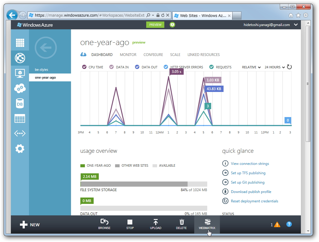 “Windows Azure Web サイト”との連携