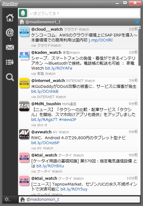 「Janetter」v4.0.0.0