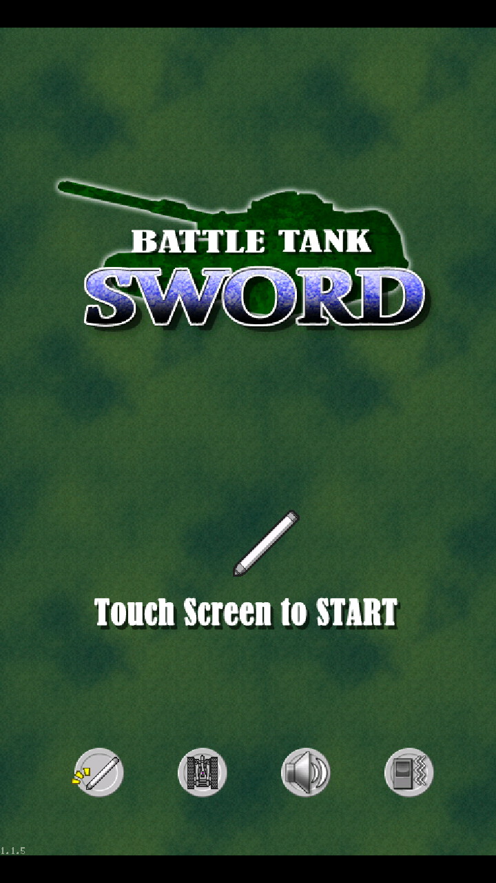 「バトルタンク・ソード」