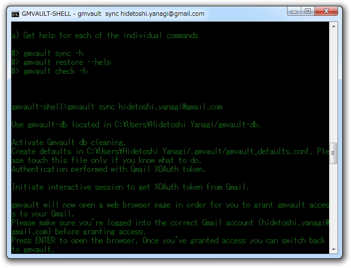 「Gmvault」v1.7-beta