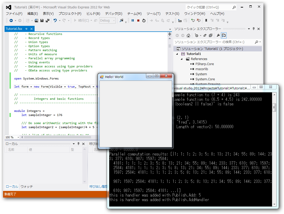 「F# Tools for Visual Studio Express 2012 for Web」v3.0.50727.1