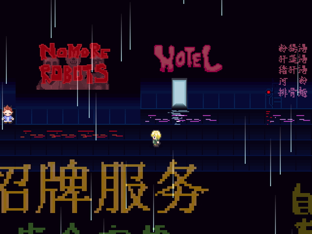 サイバーパンクものらしい雰囲気が漂う街の風景