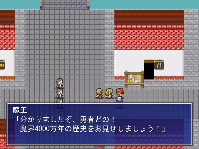 「ファミリア」