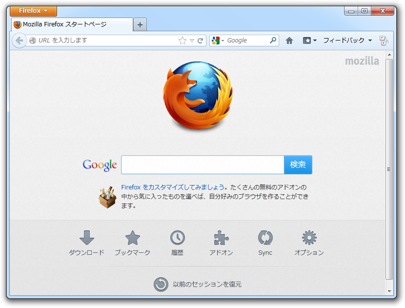 「Firefox」