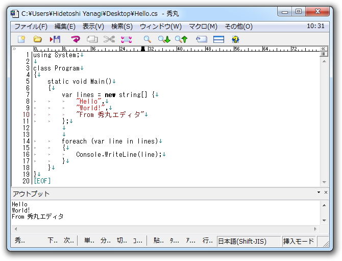 「秀丸エディタでC#のコードを実行するマクロ」