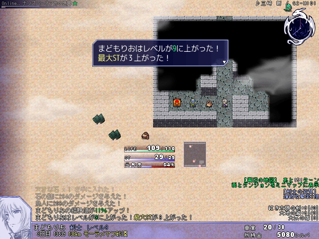 モンスターを倒したり、アイテムを確保して魔王襲来に備える