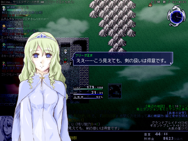 旅の途中の出会い。仲間にすれば特別なイベントも発生